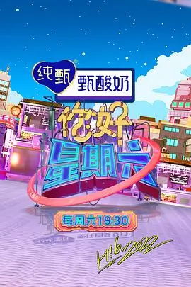 99视频年代剧城南旧事簿海报