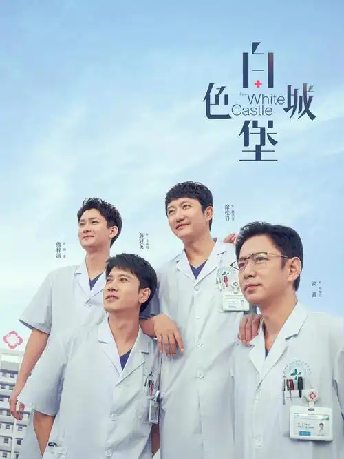99视频穿越短剧重生之我在古代开直播封面