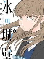 99视频音乐综艺声浪实验室海报